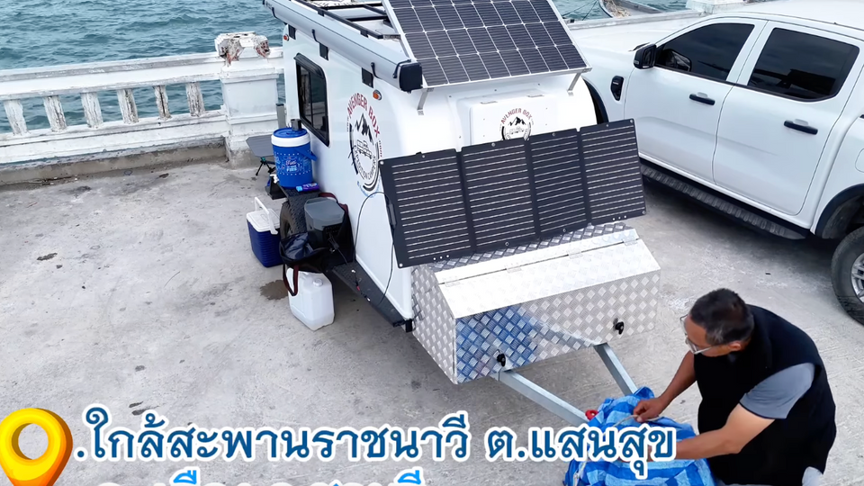 ท่องเที่ยวโดยใช้ รถลากแคมป์ปิ้ง ที่บริเวณใกล้สะพานราชนาวี ต.แสนสุข อ. เมือง จ.ชลบุรีk